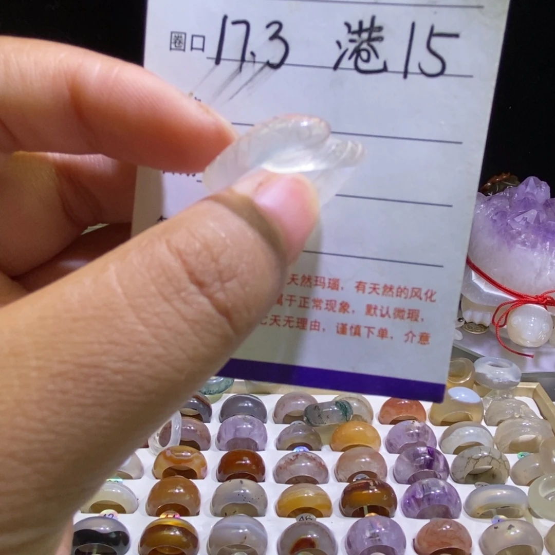 玛瑙/玉髓未镶嵌戒指