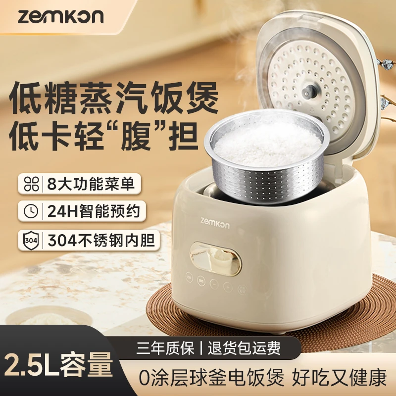 25款全自动智能无涂层电饭锅家用多功能电饭煲不锈钢内胆低糖2.5L