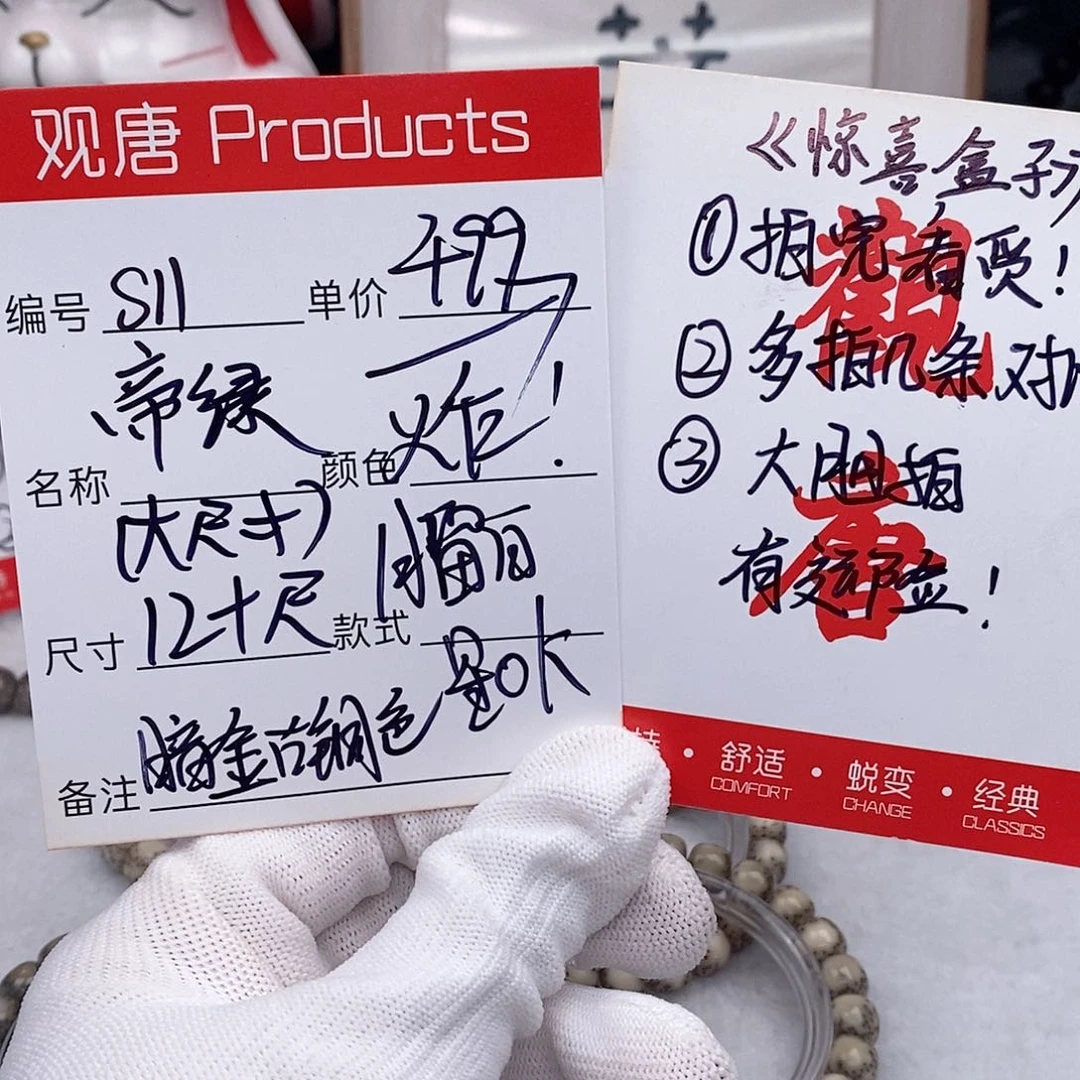 星月菩提手串观唐星月菩提s11