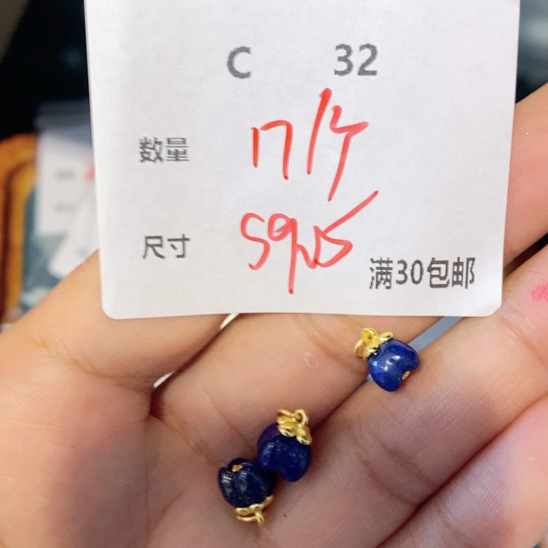 青金石银S925镀金镶嵌颈饰C32