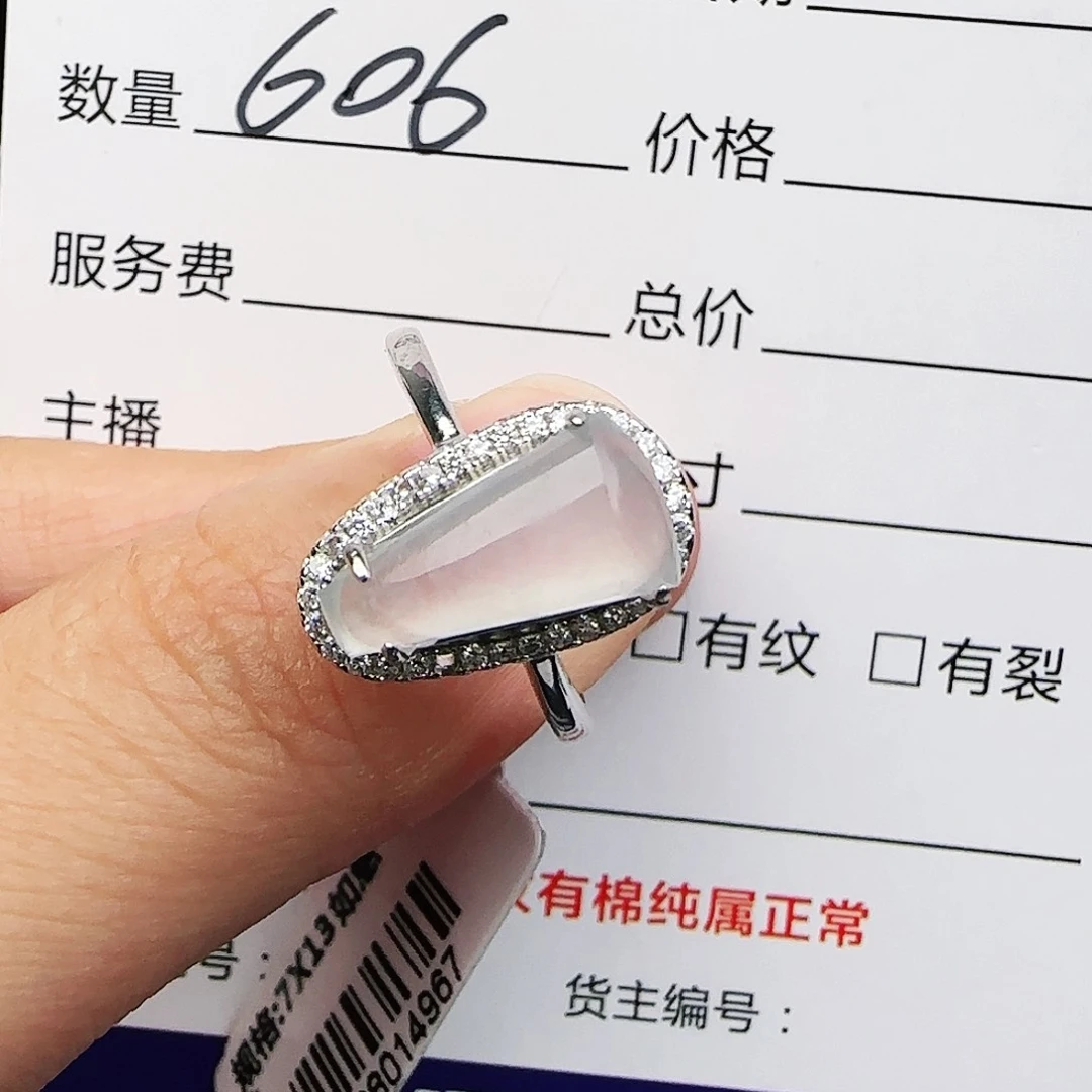 银S925镶嵌戒指翡翠戒指