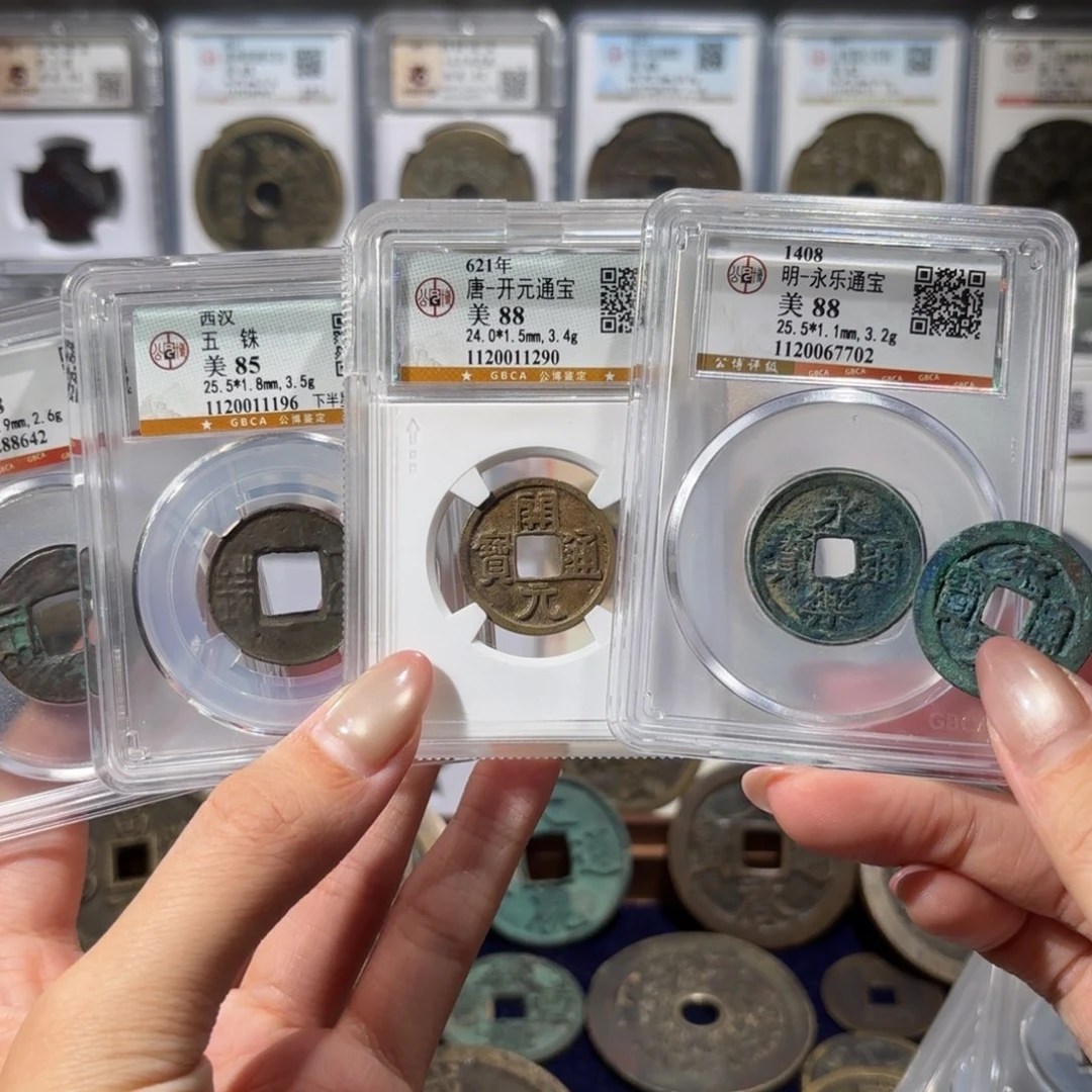 铜中华大五帝钱一套460x.