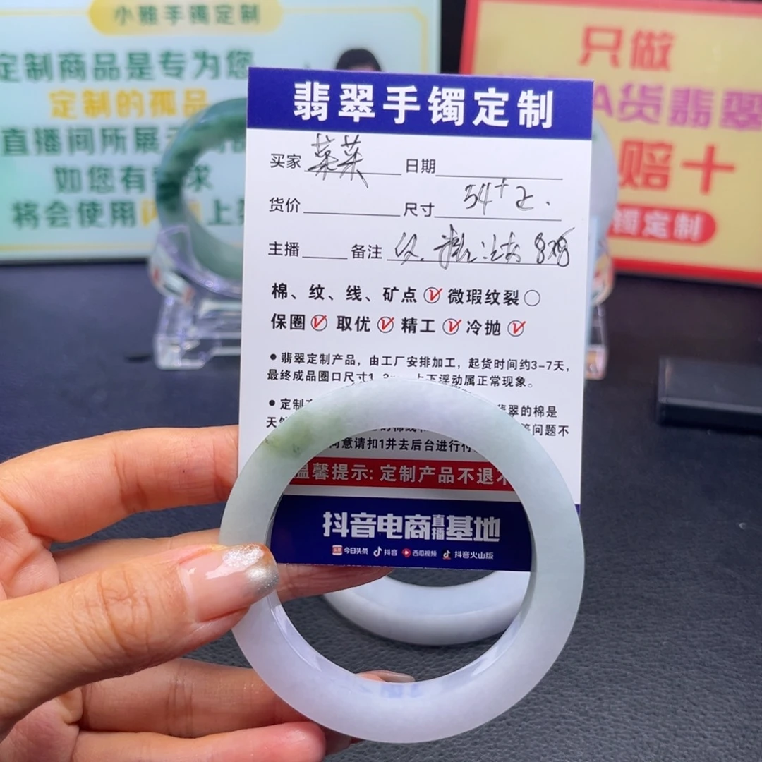 菜****定制翡翠未镶嵌手镯手镯
