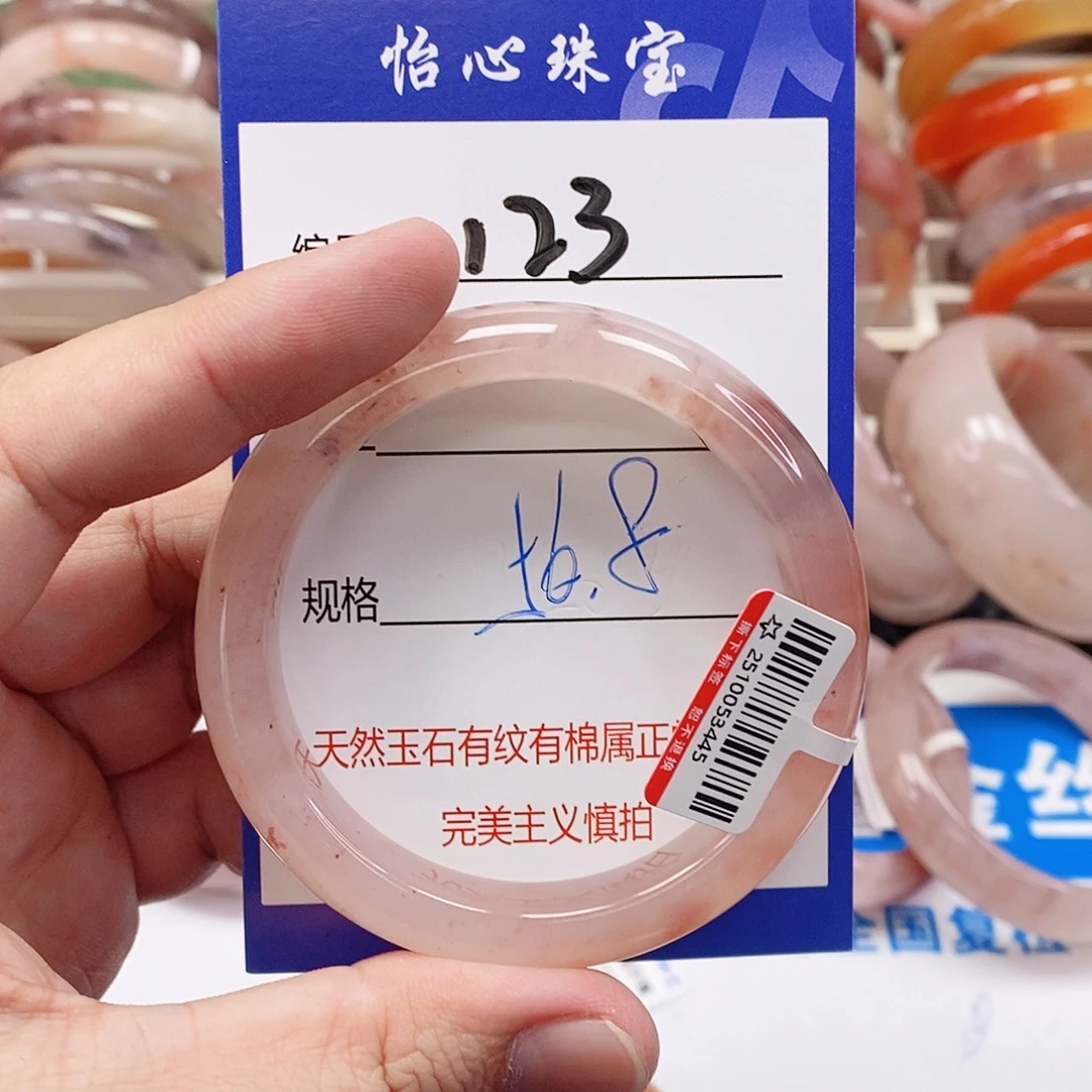 石英质玉（金丝玉）未镶嵌手镯