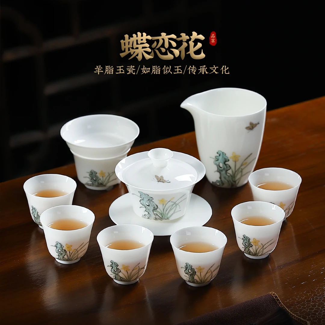 轻奢蝶恋花手绘高档茶具套装家用羊脂玉白瓷整套茶杯功夫盖碗高端