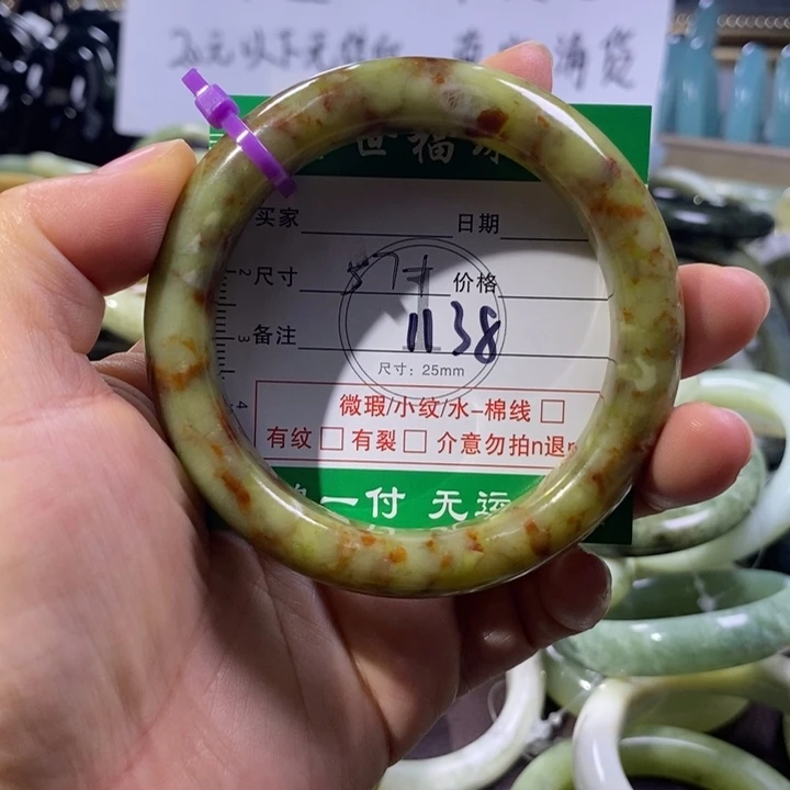 未镶嵌蛇纹石玉手镯