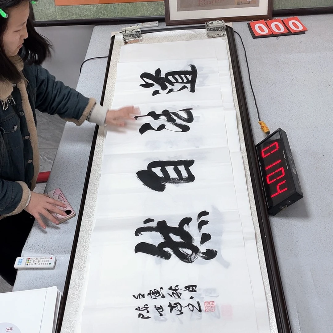 书法书法作品欣赏