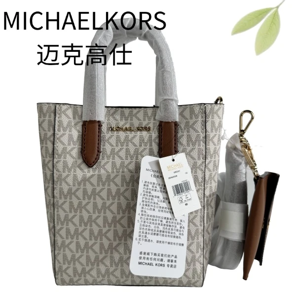 99新 MICHAEL KORS/迈克高仕 白老花二合一手提G25127410底15X18