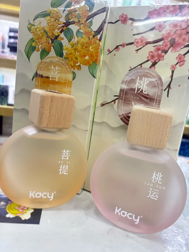 东方植萃花香香体家居香氛卧室淡香香薰清新持久留香白桃菩提香水