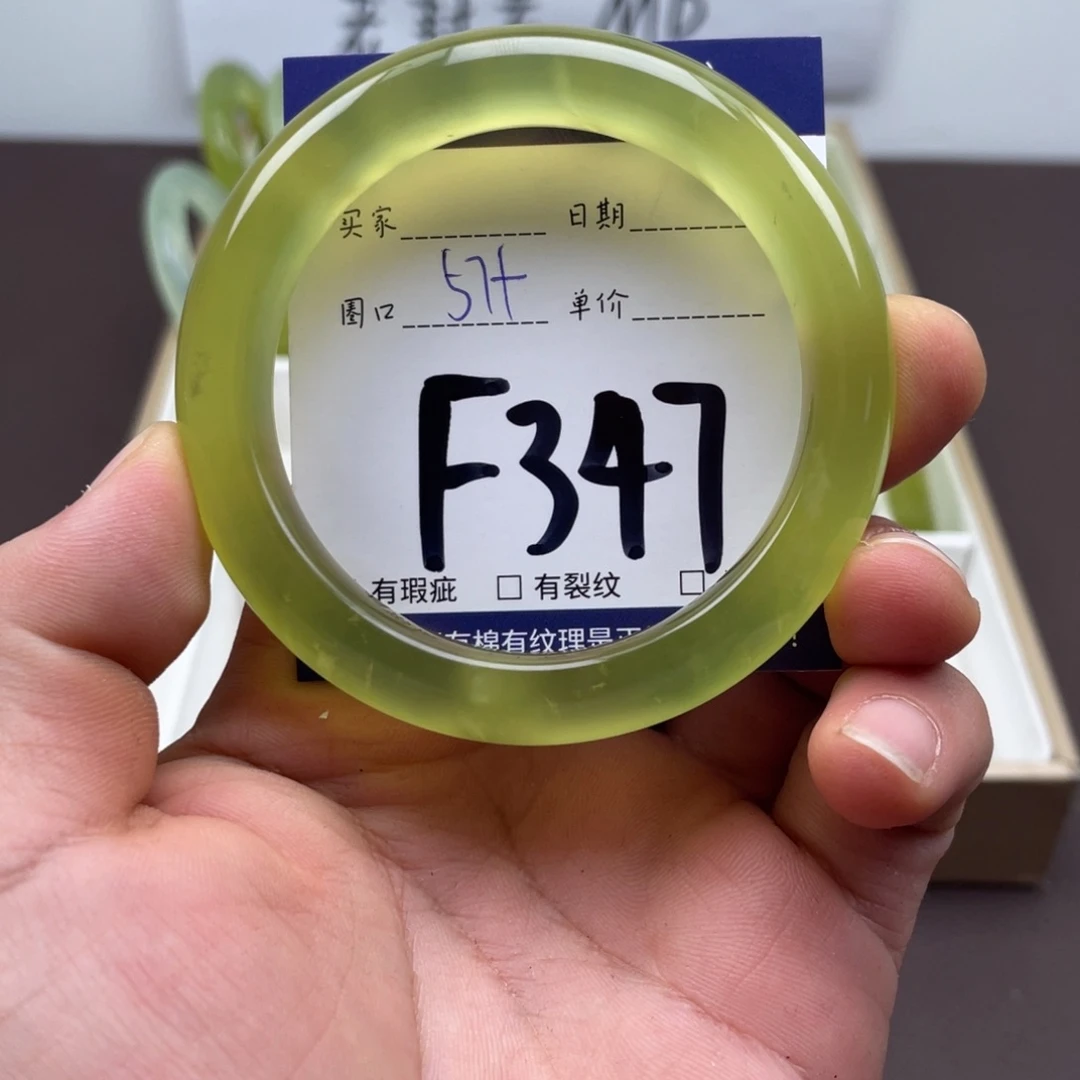 岫玉未镶嵌手镯手镯