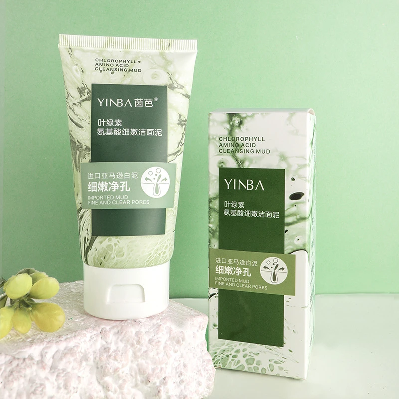 茵芭叶绿素氨基酸洁面泥深层清洁毛孔补水保湿控油叶绿素洗面奶