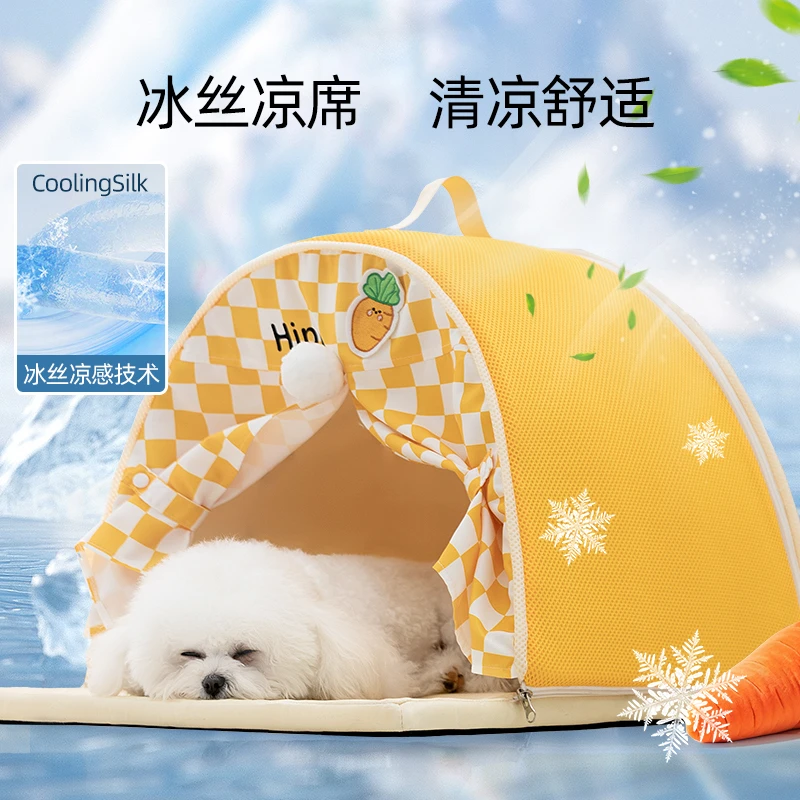 宠物狗窝四季通用安全感封闭式新款成幼狗沙发大窝宠物床别墅1341