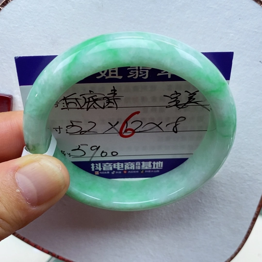 【闪购商品】翡翠手镯未镶嵌0000000006