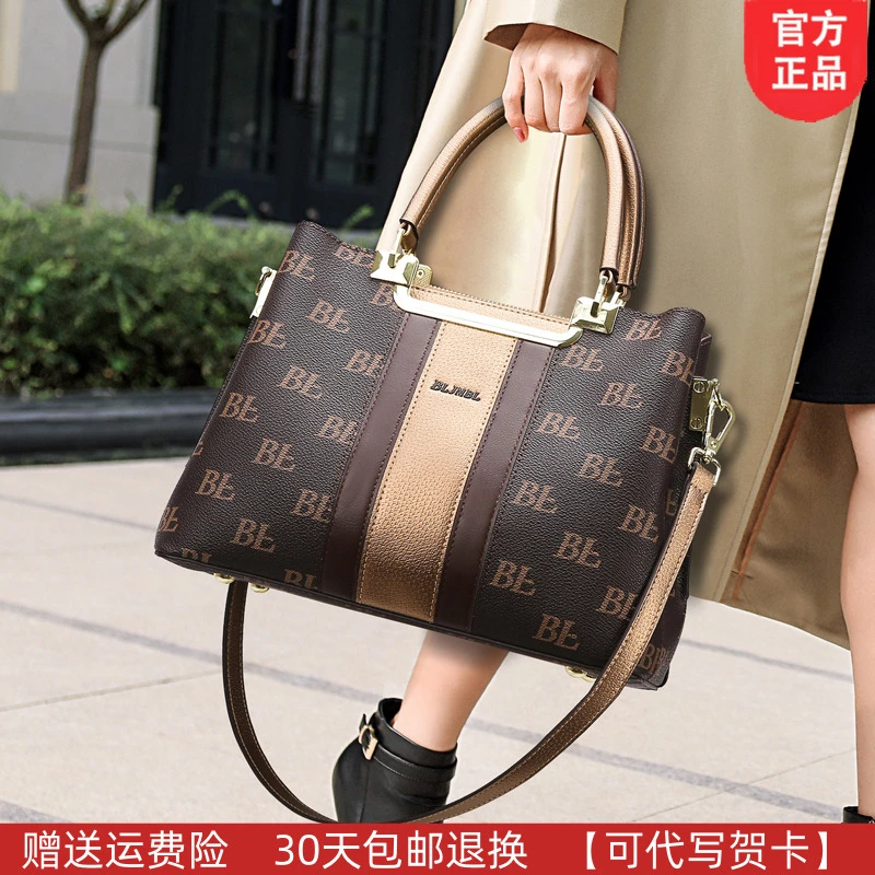 利莱袋鼠软皮包轻奢女包手提包女士包2025新款高档中年妈妈包礼物