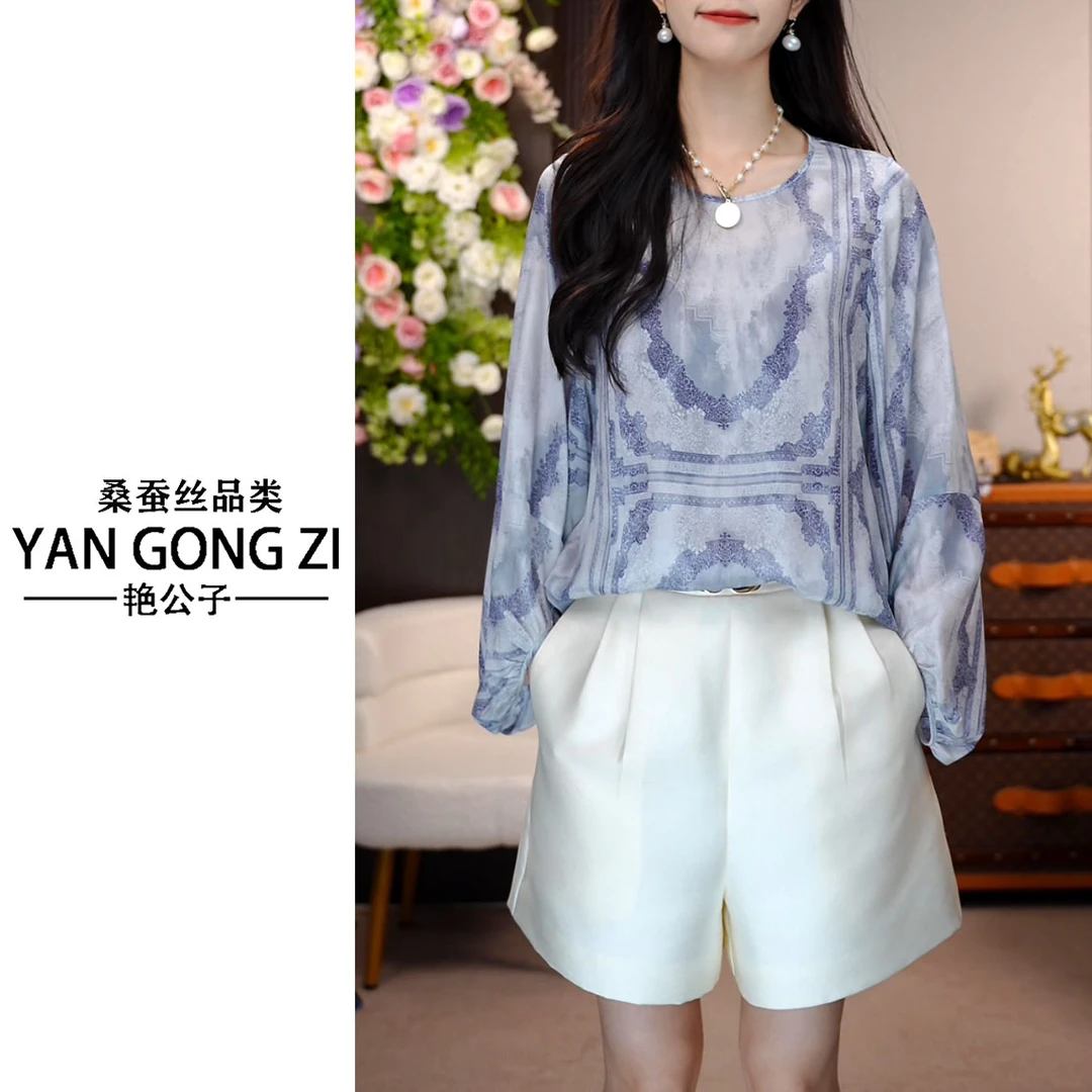 【南油艳美人】柔情似水夏季时尚休闲印花长袖桑蚕丝T恤25051103