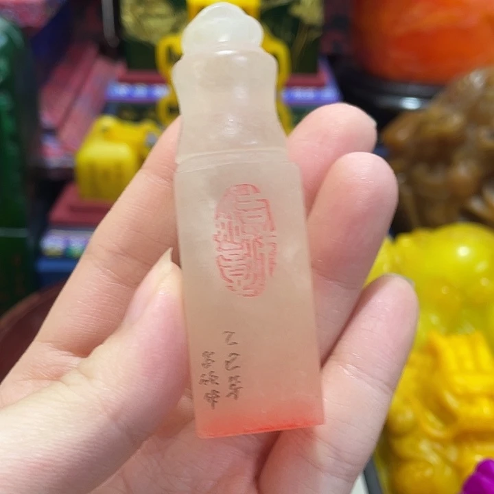 寿山石印石篆刻印章引首章闲章姓名章生日礼物