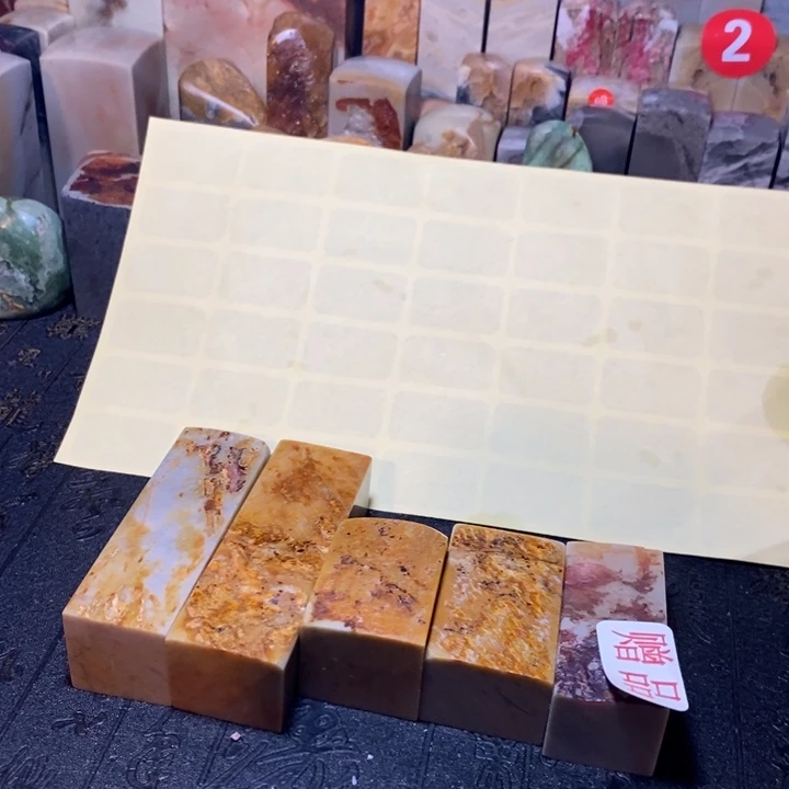 昌化鸡血石印章石