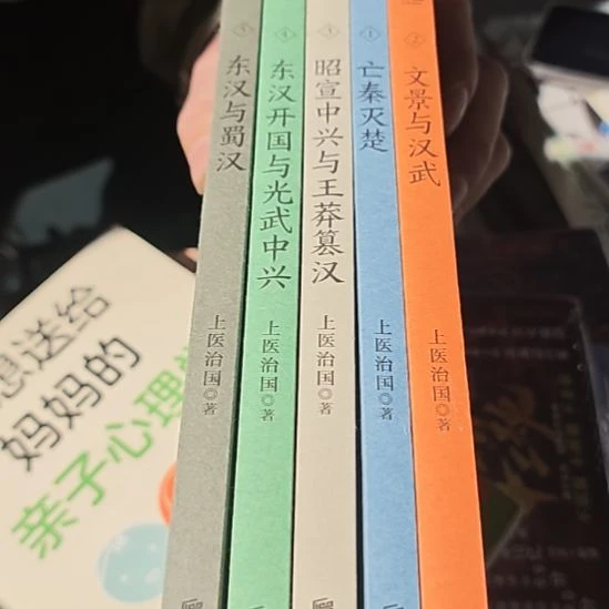 五本一套（务必塑封）看图片发货