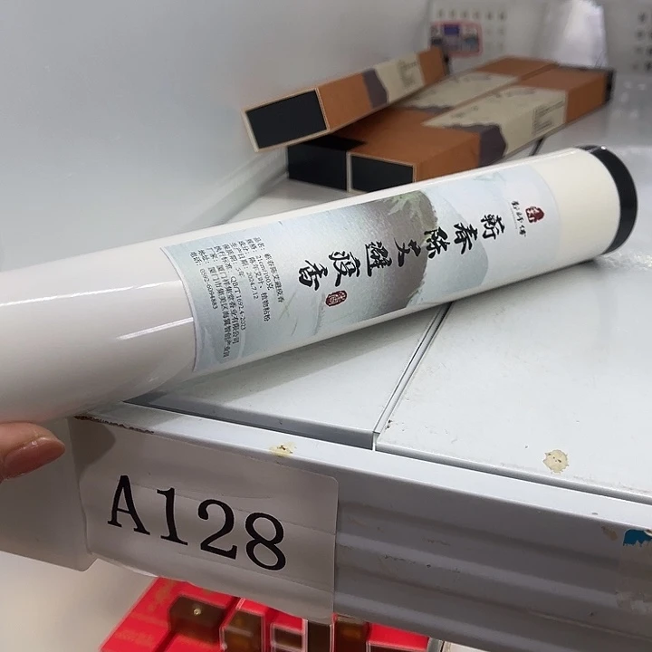 瓷片福利待遇多多哦哦哦