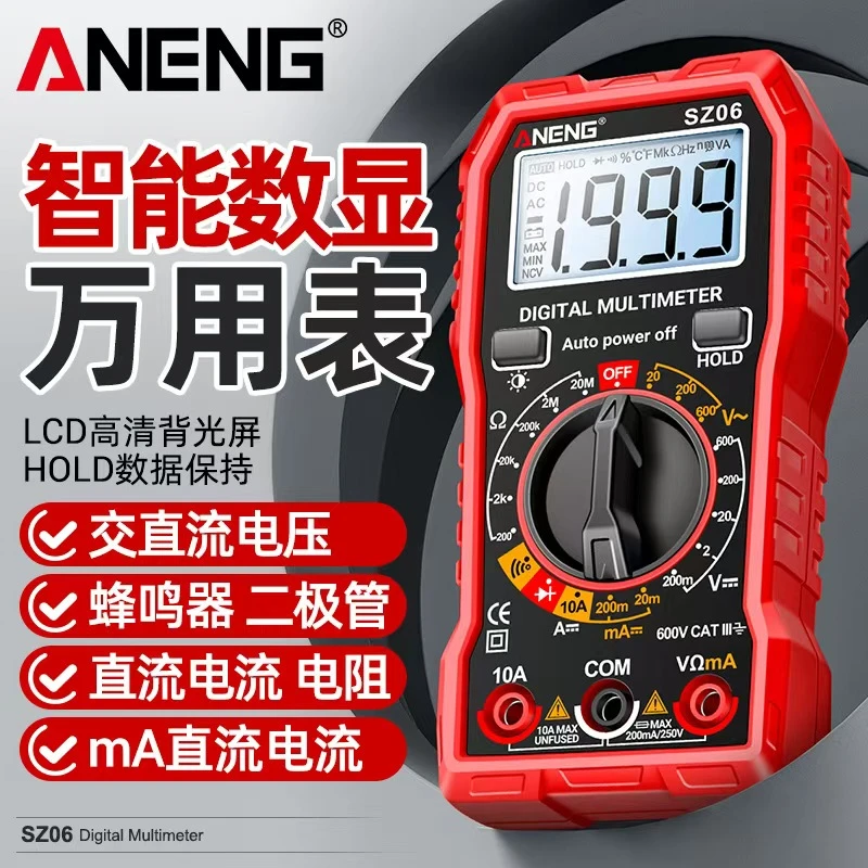 206数字高精度智能防烧小型便携式多功能电子电工专用万能表
