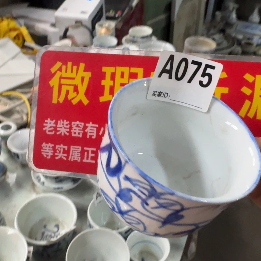 全手绘柴窑，京东包邮