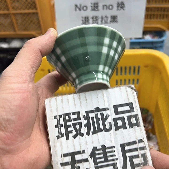 25包邮，盘子，碗，杯子，茶壶，默认瑕疵