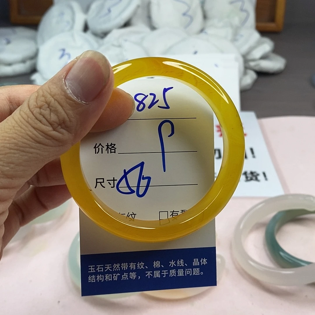 玛瑙/玉髓手镯未镶嵌825