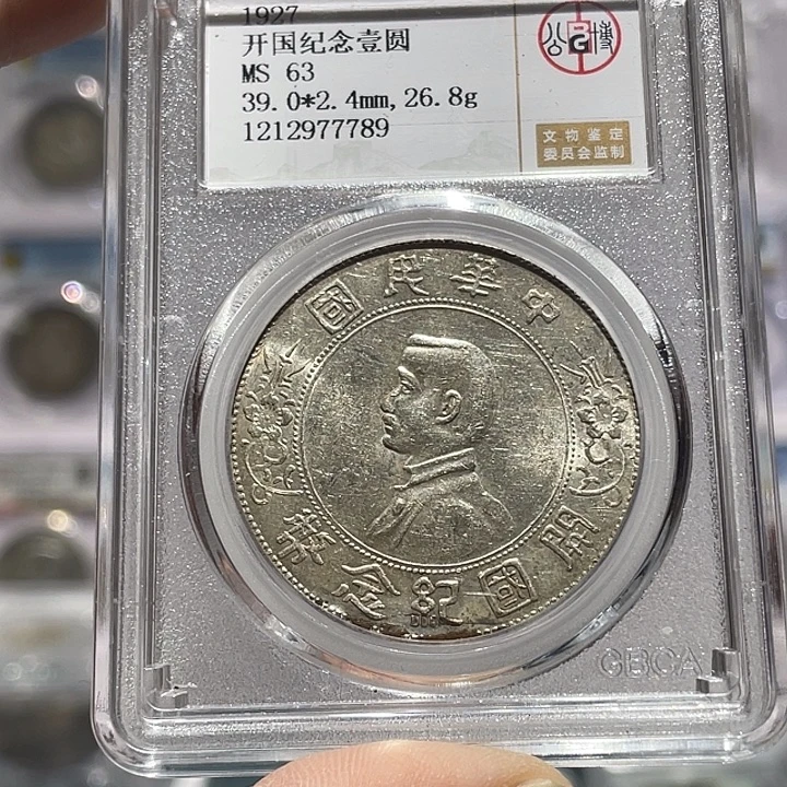 银如图所说的那样是一