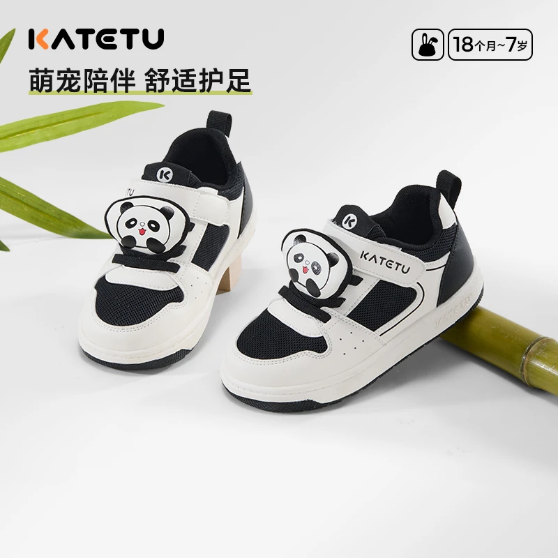 【春季户外】卡特兔春秋防滑耐磨熊猫撞色运动鞋儿童机能鞋-X5AG009