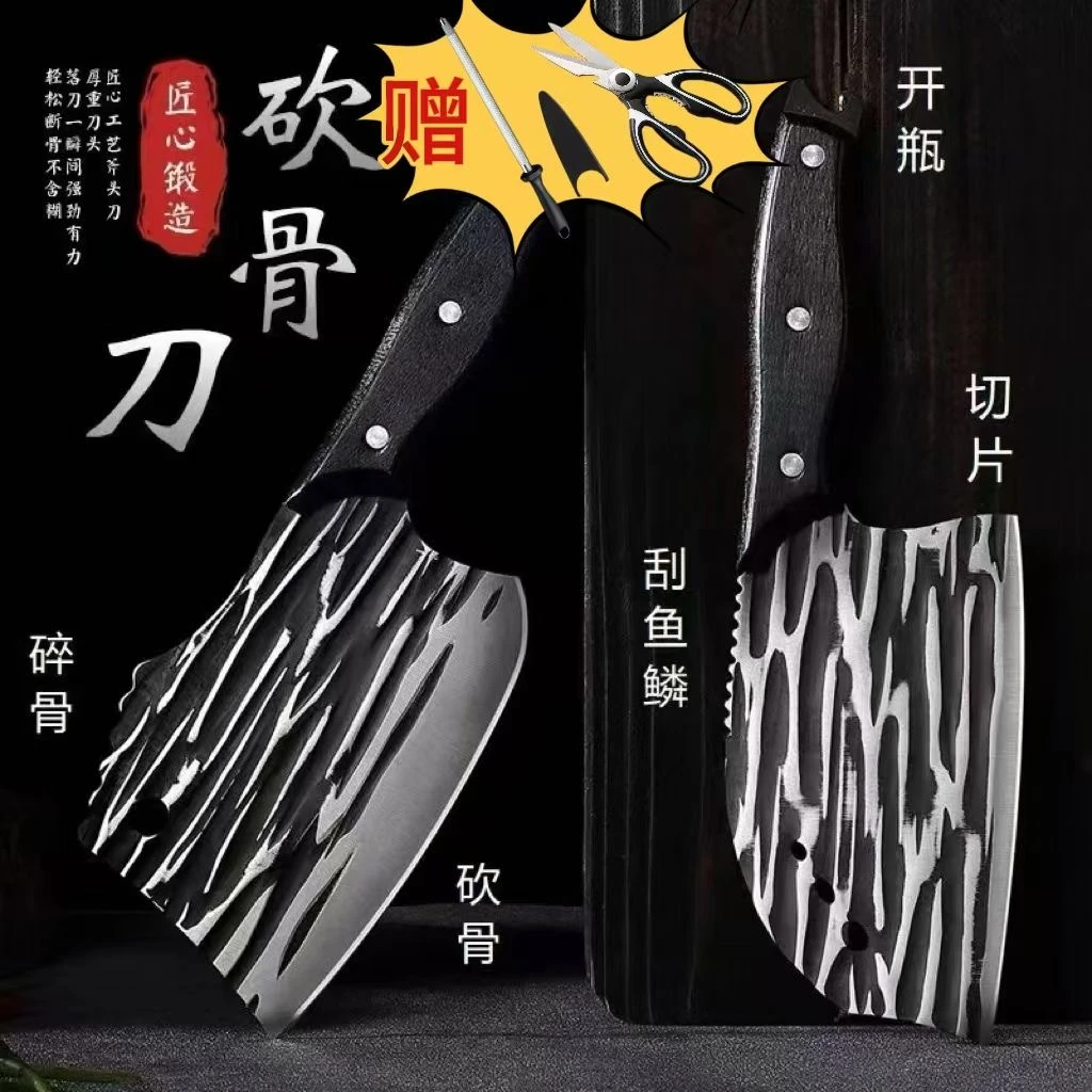 【厨房四件套】菜刀四件套砍骨刀切片刀锋利耐用剪刀磨刀棒木柄刀