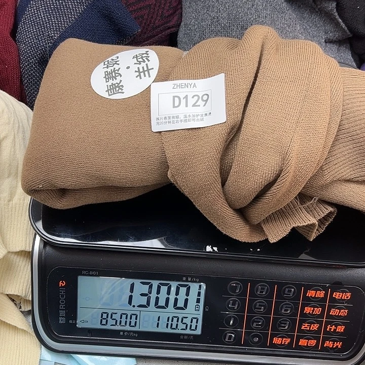 羊绒129羊绒拆片1.3