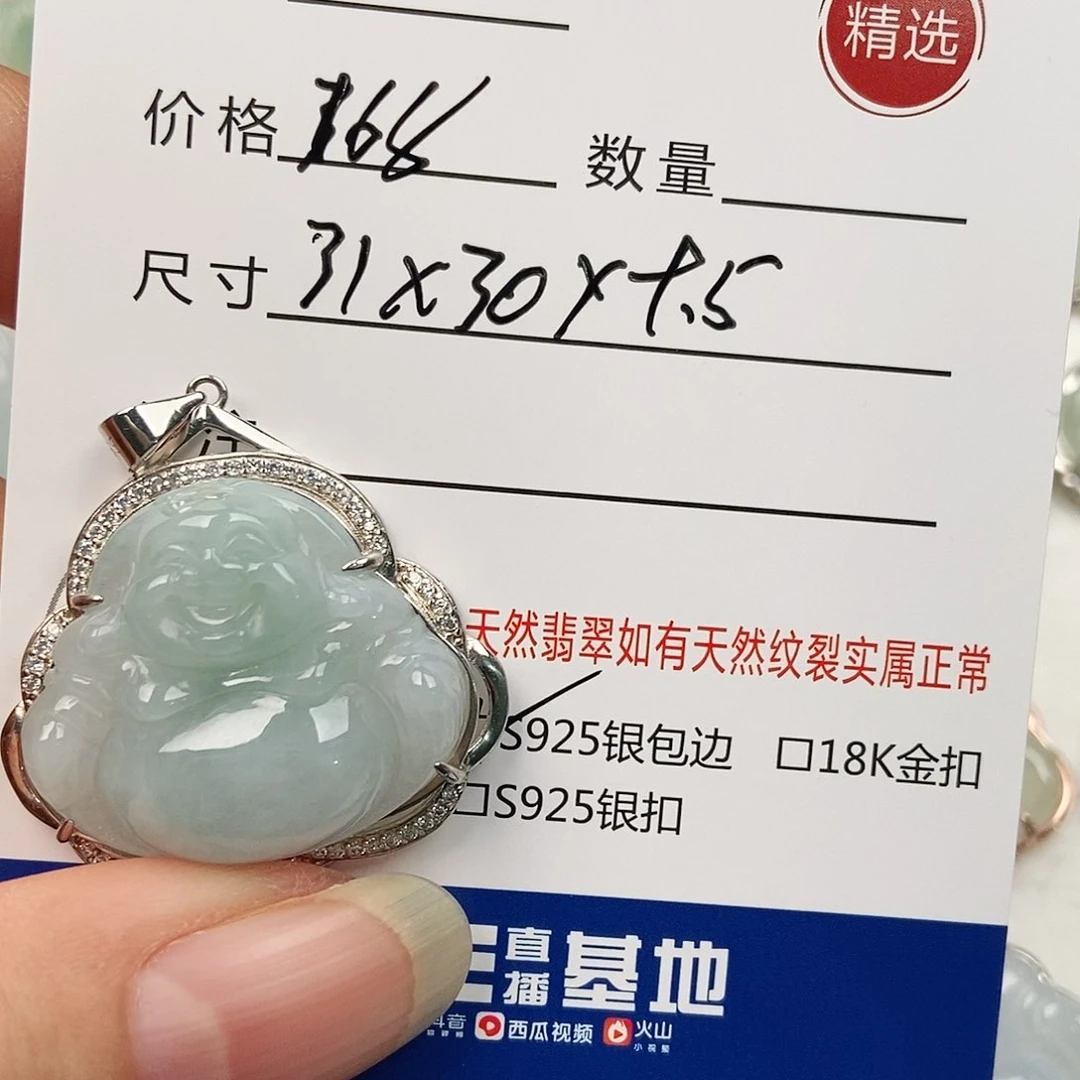 颈饰银S925镶嵌翡翠