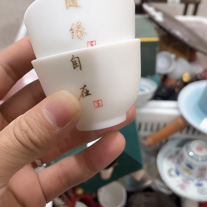 杯子陶陶瓷茶具全部默认微瑕处理不影响使用完美主义者慎拍！