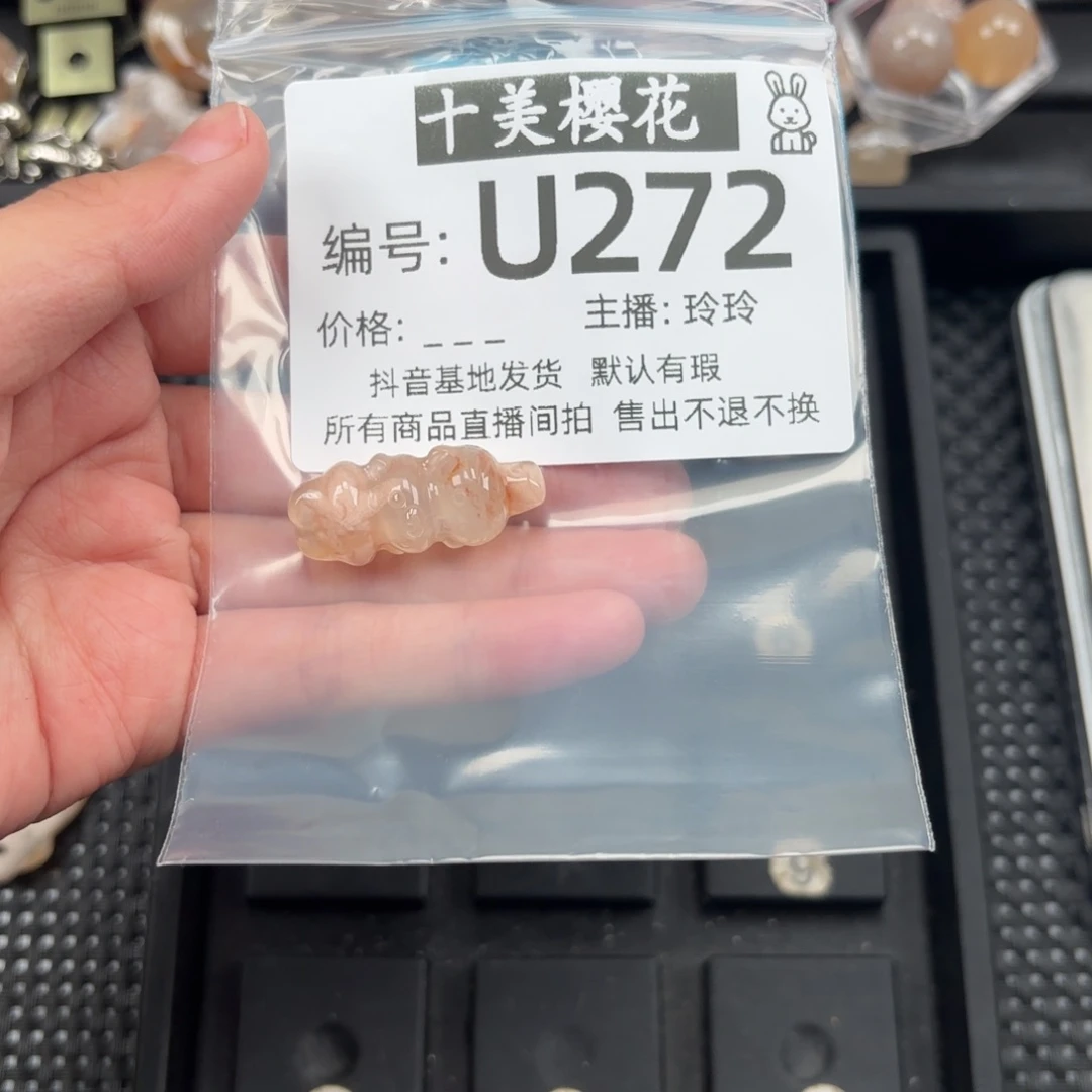 玛瑙/玉髓颈饰未镶嵌红*