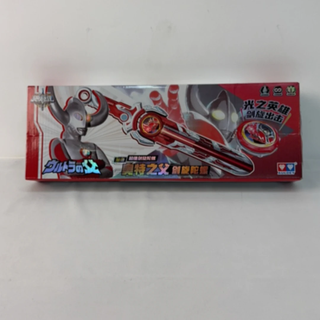 飓风战魂 奥特之父剑旋陀螺 小朋友玩具 盒损/微瑕