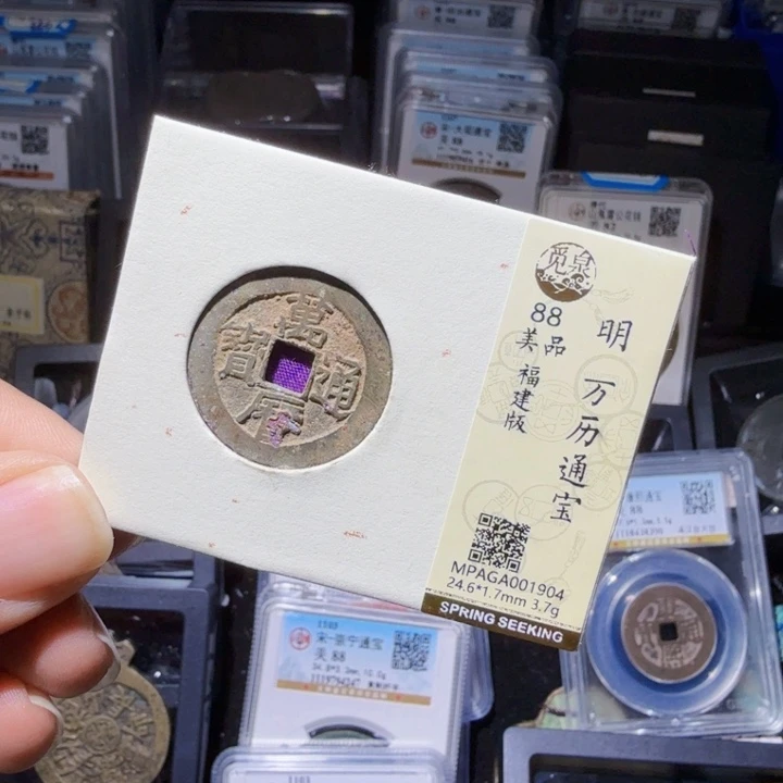 铜As历朝历代……1904