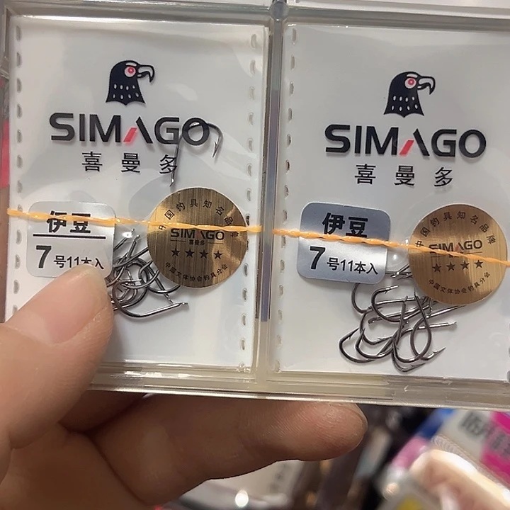 伊豆7号有刺发10。