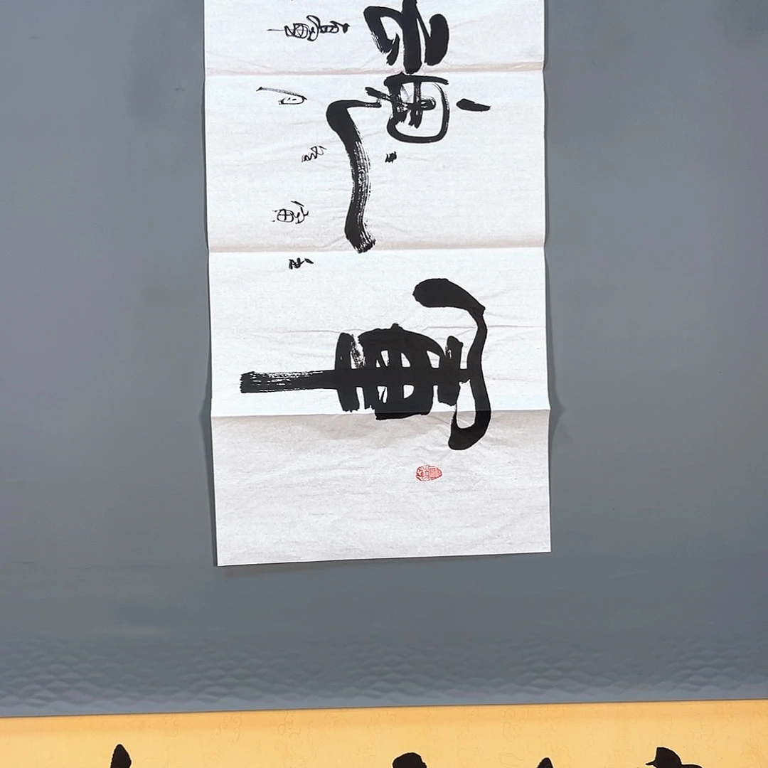 国画901 牡丹一如您飘逸三千