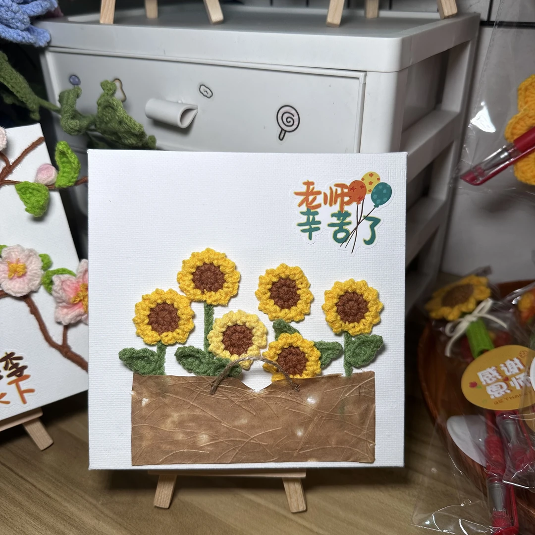 【成品】教师节创意礼物送老师手工画框母亲节礼物生日礼物玄关摆件