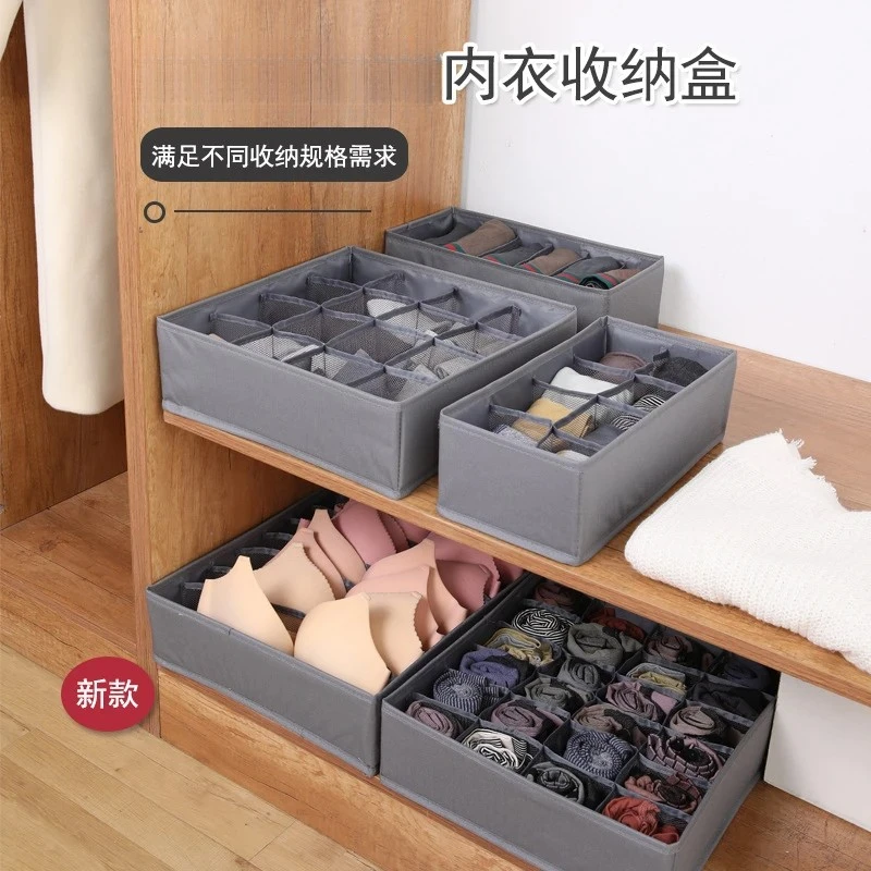 收纳盒内衣内裤袜子三合一抽屉式布艺分隔放文胸衣柜储物整理箱子
