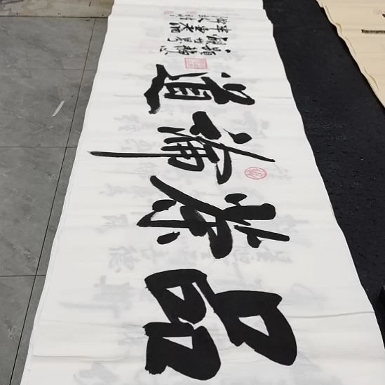 翰墨白武坤老师作品一副