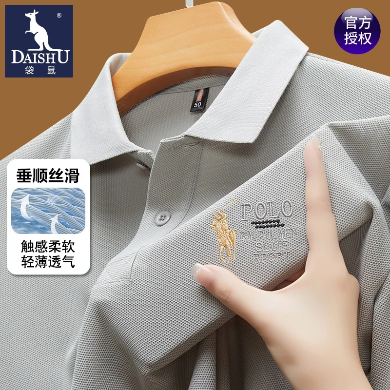 袋鼠正品高档刺绣短袖t恤男夏季薄款透气上衣中年休闲翻领polo衫