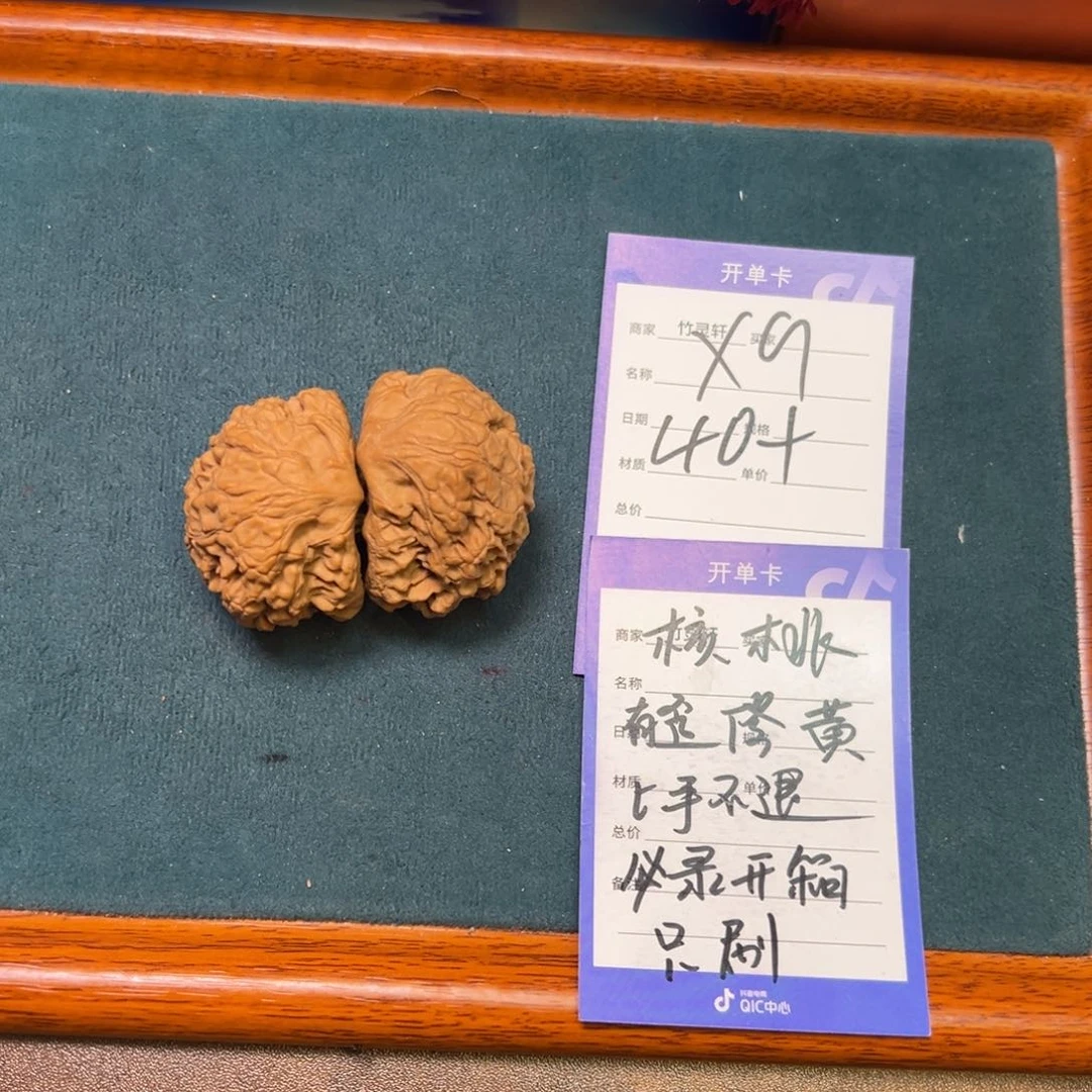 奥***奥核桃手串/手链蛇王核桃