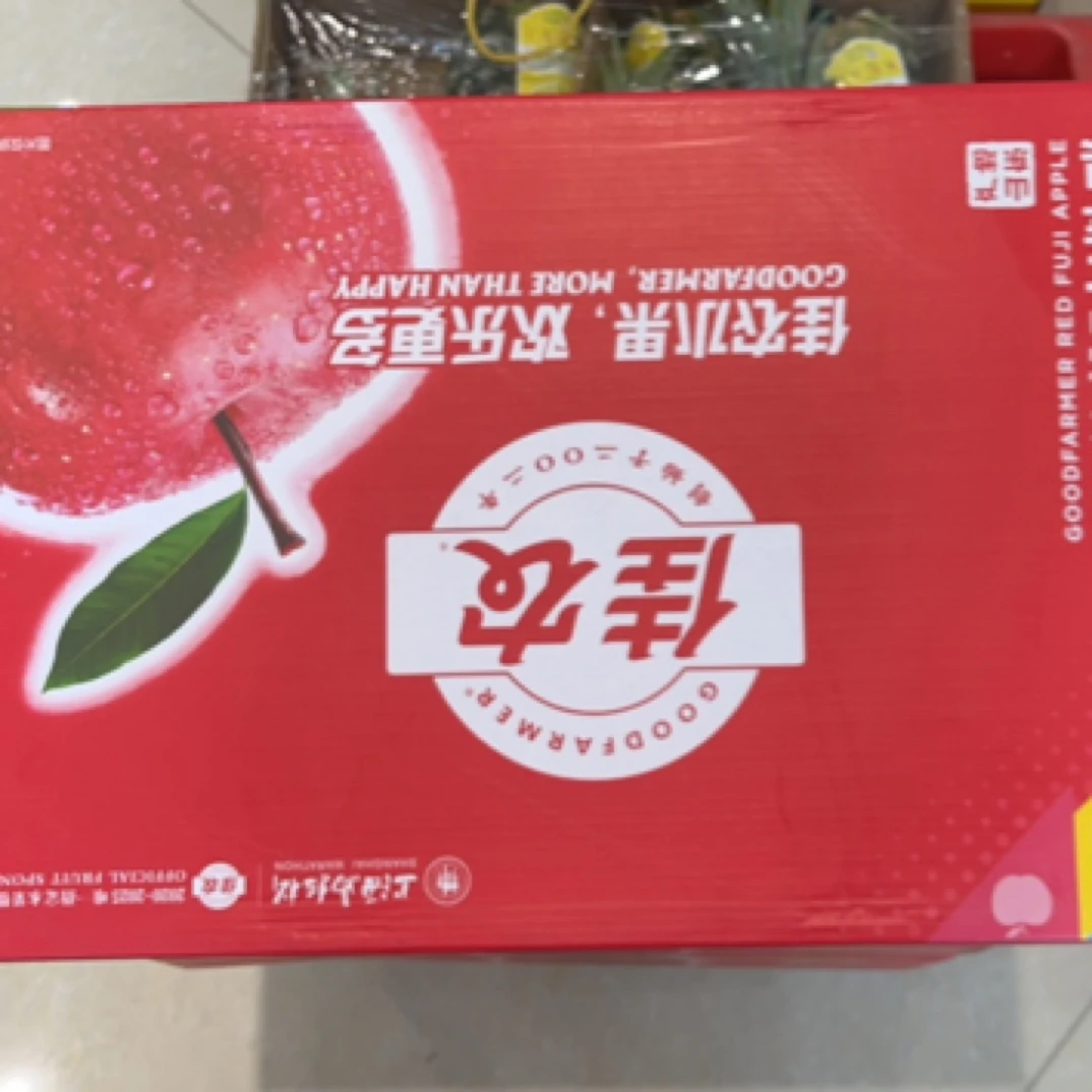 佳农苹果 礼盒