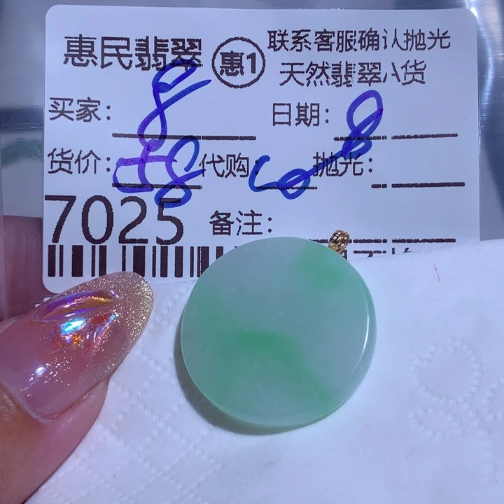 翡翠颈饰未镶嵌紫*