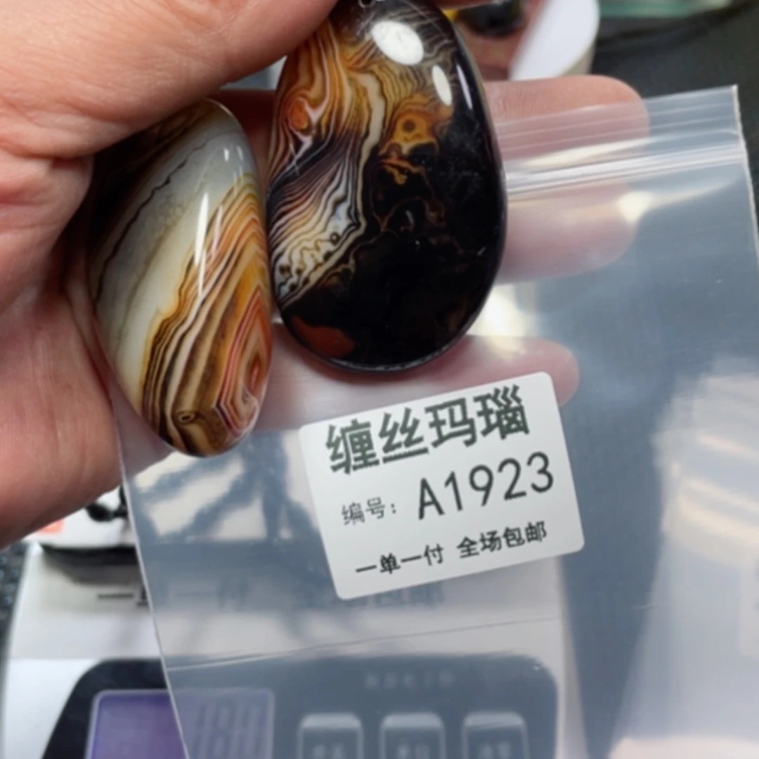 【闪购商品】玛瑙/玉髓颈饰未镶嵌