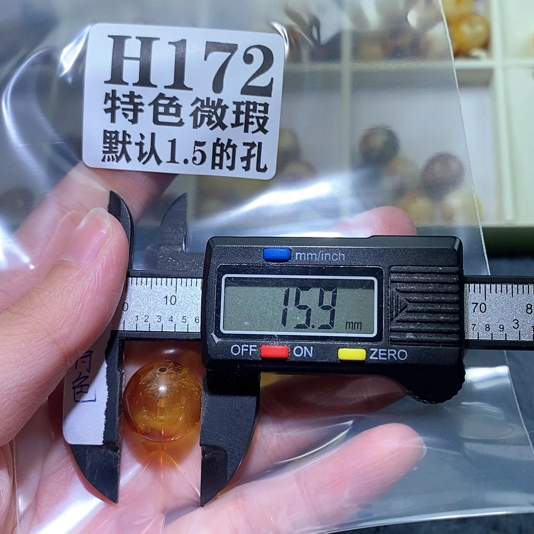 未镶嵌琥珀珠宝奇石終****