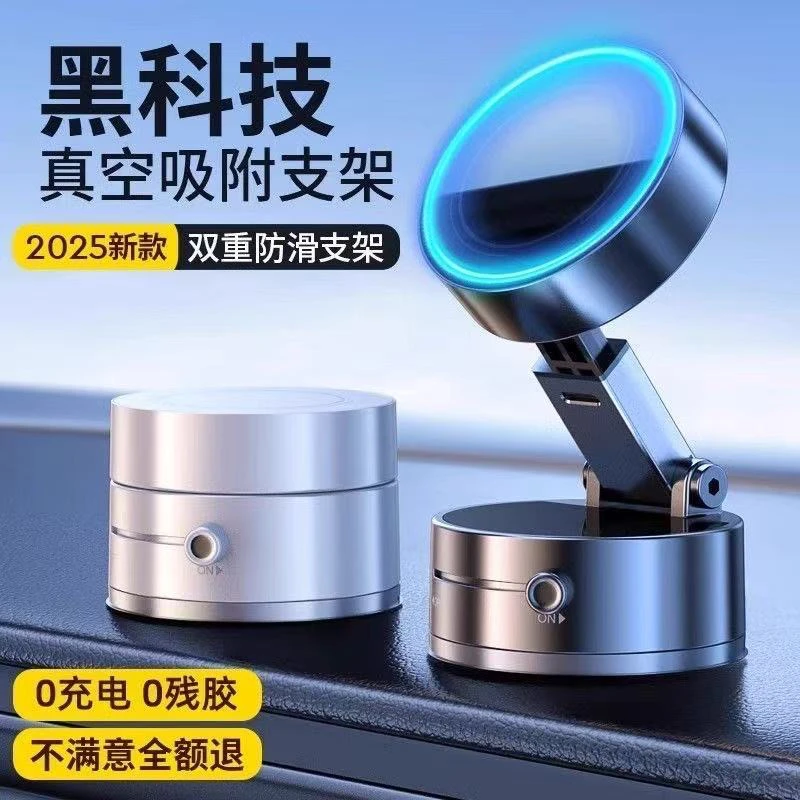 新款磁吸手机支架自动吸盘导航车载家用墙壁桌面通用K005