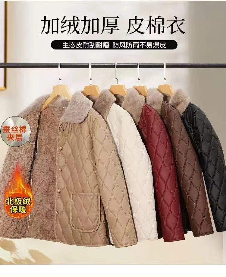 冬装 休闲 防雨休闲皮尤棉袄中老年棉袄外套休闲棉衣羊羔毛北极绒