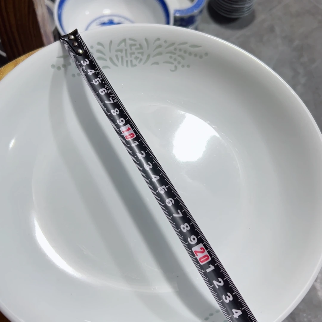 碗10寸隐青釉雕刻福字大盘2个